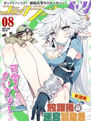 穿越之锦绣缘 短剧海报